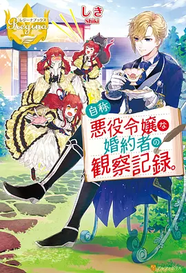 七龙珠